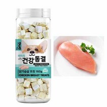[개밥의신]고단백 기력회복 강아지 닭가슴살 동결건조 트릿 애견보양식 복슬 영양간식 댕댕이 디저트