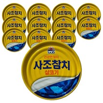 [콘참치] 사조 살코기 참치, 12개, 250g
