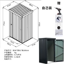야외이동식창고 보관함 스토리지 조립식창고 농기구 정원창고 간이, B