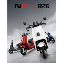 NIU NPRO 니우엔프로 B26 보조금 없이 누구나 구매 가능, 블랙