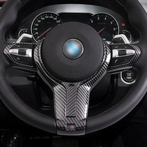 BMW 3시리즈 F30 F31 M스포츠 핸들 버튼 테두리 하단 커버-카본수전사, F30/F31(12-18년식), 버튼 테두리+하단