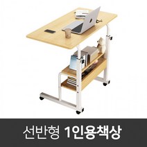 컴퓨터 사무용 1인용 철제 고등학생 사무실 서재 책상책상 컴퓨터책상 사무용책상 1인용컴퓨터책상 철제책상 고등학생책상 사무실책상 서재책상 학생책상 미니책상, 소형 블랙
