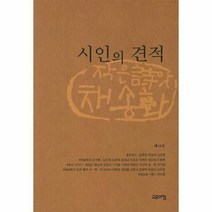 이노플리아 시인의 견적 제10호, One color | One Size@1