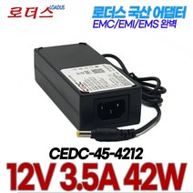 12V 3.5A 국산 로더스어댑터 RS-350/120-S336K 호환, 1개, 어댑터+파워코드1.8M