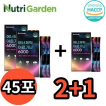 엘 l 아르기닌 비 필수 아미노산 남성 여성 고 함량 용량 액상 형 마카 추출 물 분말 스틱 아르지닌 아르기린 아로기니 아루기닌 알지닌 알기닌 아연 타우린 보충제 식약처 인증 인정