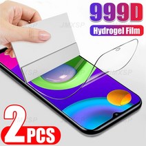 갤럭시 사생활보호필름 프라이버시 세라믹 시선차단 갤럭시S22 울트라 강화유리 호환 2Pcs 하이드로 젤 필, 11 For Samsung M02