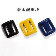 스킨스쿠버 납 프리다이빙 웨이트 자유 잠수 납덩어리 어획 수폐, 01 500g 옐로 컬러 (팩 업그레이드), 01 XL