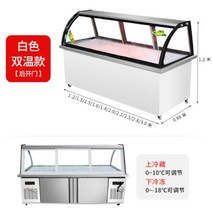 정육쇼케이스 냉장 디스플레이 캐비닛 정육점 진열장 반찬 꽃 마라탕 쇼케이스 업소용미니냉장고, 150x80x120cm, G