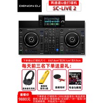 디제잉 디제잉기계 디제이 장비 DJ기계 파이오니어 바룸 디플레이어 일체형 디지털 컨트롤러, 원데이 드래곤 SC LIVE 2 (국행정품)