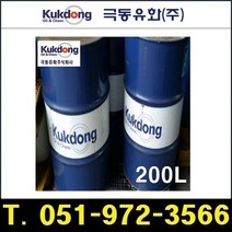 극동유화 화장품용 유동파라핀유 LILY-500 200L, 상세페이지 참조