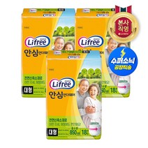 라이프리 안심언더웨어 대형 18매 3개