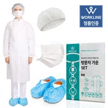 워크라인 부직포 일회용 방문자 방역 위생가운 위생가운세트 마스크 덧신 라운드캡 헤어캡 실험실가운, 워크라인 일회용 방문자가운세트_XL(대)_1매