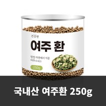 100% 국내산 충남 여주환 250g 건여주 여주 열매 분말 가루