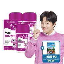 (로보카폴리 하이드로겔 밴드 증정)내츄럴플러스 굿앤키즈 어린이 눈케어 베타카로틴 90정 / 비타민C 아연 함유 블루베리맛, 3박스 + 하이드로겔 밴드 3박스 증정