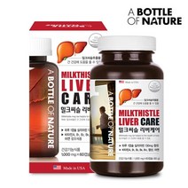 어바틀 밀크씨슬 리버케어 실리마린 아연 엽산 비타민A B 미국 직수입 식약처인증 엄마 아빠 동생 남친 여친 20대 30대 40대 50대 60대 직장인 고시생 현대인 필수 간기능개선제