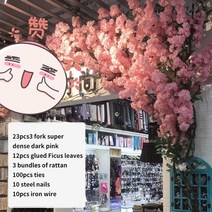 조화 나무 벚꽃 센터피스 인공 체리 스마스 트렁크 및 마른 가지 등나무 세트 웨딩 홈, 열하나