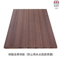 이동식창고 간이 컨테이너 이동식 전원주택 정원창고 농막 조립식창고, 4트럼펫 마루바닥으로부터의 빗물 누출 방지