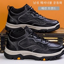 남성 패셔너블 운동화 통기성 및 방수 남성 초경량 쿠션 운동화