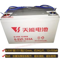 전기차 보조 배터리 대용량 충전 휴대용 리튬 고출력 완속급속 6-EVF-80, 새로운 34kg 기존 제품