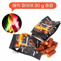사은품 증정 옥수수 착화제 국내산 불쏘시개 파이어콘 200g