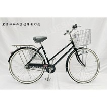 일본자전거 출퇴근자전거 연인자전거 일본자전거 단일속도 내부 3단 속도, 단일 속도, 27인치, 블랙 그라인딩 램프
