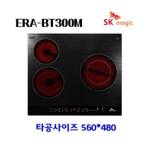 SK매직 빌트인 3구 전기레인지(하이라이트) 매립형 ERABT300M