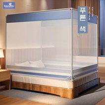 BANXYE 고단 침대 사각 캐노피 모기장 패밀리 스텐봉포함, 푸른 색