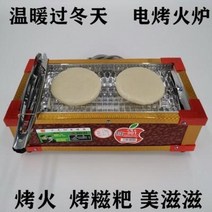 삼겹살 연기 안나는 불판 어반구이 소형 전기오븐 호남떡구이 떡떡볶이떡두부떡볶이통구이, 02 전기오븐+짧은집게+바비큐그물