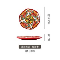 폴란드 그릇 프랑스 접시 사기 특이한 가벼운 예쁜 핀란드 유럽 빈티지 크리스마스 플레이팅 수입, 레드폴카닷-8인치