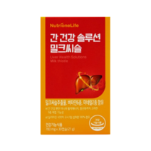 뉴트리원라이프 뉴트리원 간건강 솔루션 밀크씨슬 1박스, 1개, 01. 30정