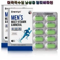 엔젯오리진 맨즈 멀티비타민 미네랄 2박스 미국직수입 비타민 13종 미네랄 7종 아미노산 타우린 남성영양제
