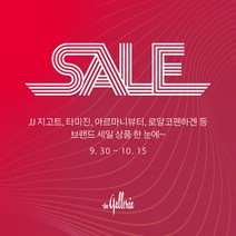 러쉬백화점 허니 아이 워시드 마이 헤어 - 샴푸바고체샴푸 955625