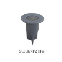 푸르몽 하수구 마스크 다막아 싱크대 배수구 트랩, 1종(싱크대)