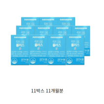 온궁민건강프로젝트 락티움 플러스 8 800mg 30정 과도한 업무 직장인 학업 스트레스 경직된 일상 활력 심신의 안정 에너지 충전 예방 로이신 트레오닌 메나오닌 알라닌 글루타민, 11박스 11개월분