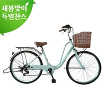 [지멘스 자전거]지멘스 Fresh 클래식 24인치 26인치 7단변속 스테인리스나사 알루미늄핸들 자전거, 프레쉬26인치_블랙골드