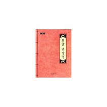 우리말금강경 사경본, 상품명