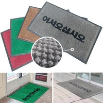 60X90 매장입구 빗물흡수 고급카펫 현관매트 오물제거 신발털이 추천, 레드