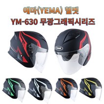 프로라이더스 썬바이저내장 오토바이헬멧 그래픽 무광시리즈 모음 예마헬멧-630, XL, 블랙레드