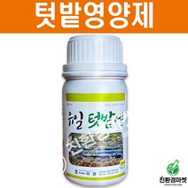 텃밭영양제 - 유일텃밭영양제250ml 텃밭 주말농장 화분 화초 고추 배추 마늘 양파 전용 비료 식물영양제 모두싹, 01. 유일텃밭영양제250ml(모든작물)