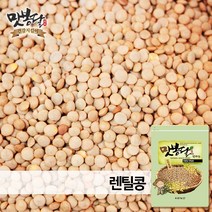 맛봉달 브라운렌틸콩 렌즈콩 렌틸콩 슈퍼푸드 캐나다산 21년산, 1개, 20kg 마대포장