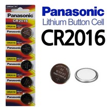 파나소닉 CR2016 리튬버튼건전지 3V5개 소형건전지/충전지/리튬이온배터리/충전용배터리/aa건전지/cr2032/리튬이온건전지/배터리충전기/니카드배터리/충전건전지, 단일 수량
