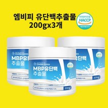 엠비피 가루 단백질 유단백추출물 MBP 단백질 분리유청 류신 팔라티노스 프로틴 농축유청 분리유청 추천 락토페린 BCAA 효능 식약처인정 해썹, 200gx3개, 3개