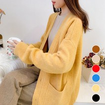 카스터드 부드럽고 도톰한 데일리 여성 가디건 여자 귀여운 니트 아우터