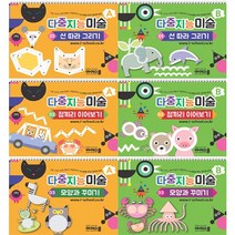 [아이스쿨] 유아 미술 다중지능미술 놀이책 학습지 홈스쿨 미술워크북, 다중지능미술 B(전3권)