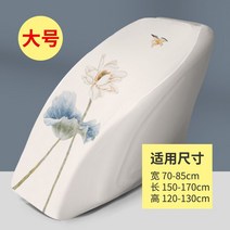 안마의자커버 용품 침개 덮개 마사지 기구 베드 지압, 청평락(淸平樂) - 라지