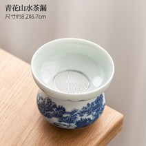 티망 차우리는 샌드 블랙 차거름망 도자기 티망 보이차 홍차 보이차 공부차 여과기 다도용품 차도구 차잎 필터 티필터, Q