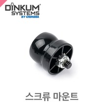 딘컴 Screw Mount-1/4