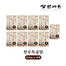 [신세계 단독] 삼원가든 한우특곰탕 600g x 9팩 (직)