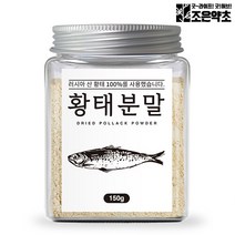 조은약초 황태 분말 가루 150g 국물 계란찜 육수 천연조미료, 1Ea
