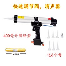 자동 실리콘건 에어 코킹건 실란트 고무실링 에어글라스 실란트건 소시지건 600ml, 단일사이즈, Q